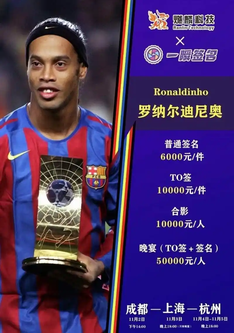 也为推动国