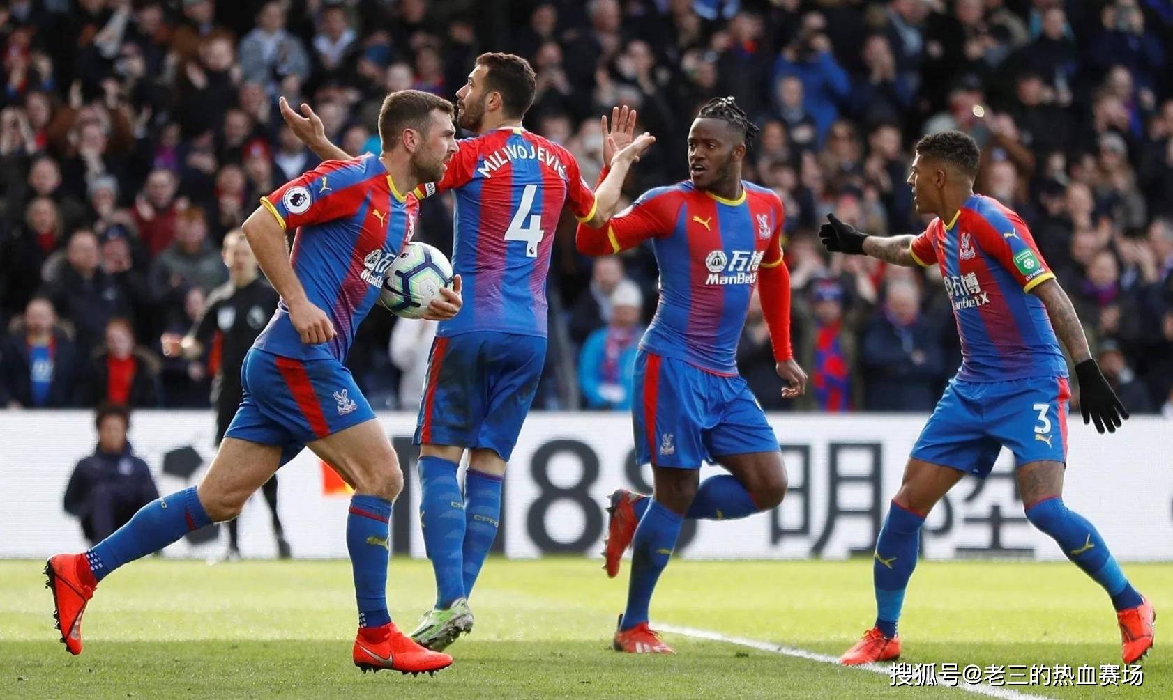 总结这场比 总结这场比